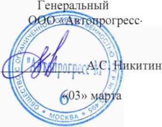Методика поверки. ГСОЕИ. Ключи моментные предельные USAG. ОЕИ Аналитика