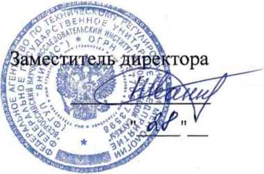 Методика поверки. Анализаторы общего углерода модели TOC-4200, TOC-Vws, TOC-Vwp. ОЕИ Аналитика
