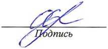 Методика поверки. ГСИ.система автоматизированная информационно-измерительная коммерческого учета электроэнергии (АИИС КУЭ) ООО «РУСЭНЕРГОСБЫТ» для энергоснабжения ОАО «РЖД» в границах Тамбовской области. ОЕИ Аналитика