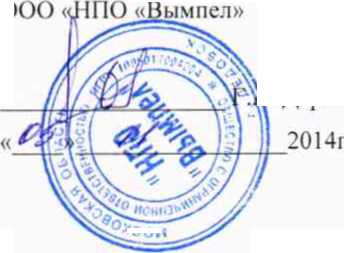Методика поверки. АНАЛИЗАТОР ТОЧКИ РОСЫ «Hygrovision - BL». ОЕИ Аналитика