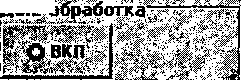 Руководство по эксплуатации. ПРИБОР ИТИ1. ОЕИ Аналитика