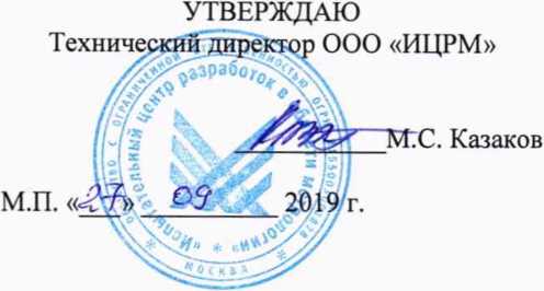 Методика поверки. ГСОЕИ. Измерители мощности HIOKI серии 3000. ОЕИ Аналитика