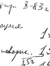 Методика поверки. Электрокардиографы ЭК1Т-03М. ОЕИ Аналитика