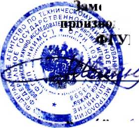 Методика поверки. ГСИ. Контроллеры дозирующие Batching Master и Batch Counter . ОЕИ Аналитика