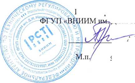 Методика поверки. ГСИ. БАРОМЕТРЫ АВИАМЕТЕОРОЛОГИЧЕСКИЕ БА-1. ОЕИ Аналитика