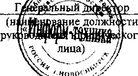 Методика поверки. ГСИ. БАРОМЕТРЫ АВИАМЕТЕОРОЛОГИЧЕСКИЕ БА-1. ОЕИ Аналитика
