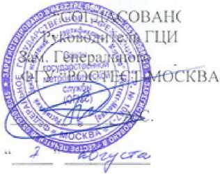 Методика поверки. Измерители напряжения прикосновения и параметров устройств защитного отключения MRP-120 производства SONEL S.A., Польша. ОЕИ Аналитика
