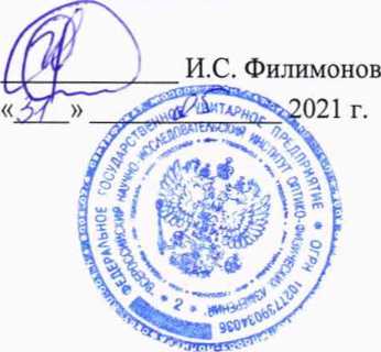 Методика поверки. Установки автоматизированного измерения геометрических параметров листового проката