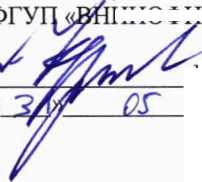 Методика поверки. Установки автоматизированного измерения геометрических параметров листового проката