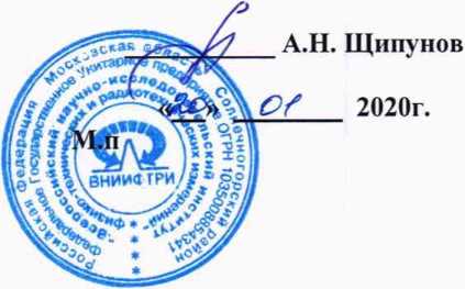 Методика поверки. Контрольно-поверочная аппаратура