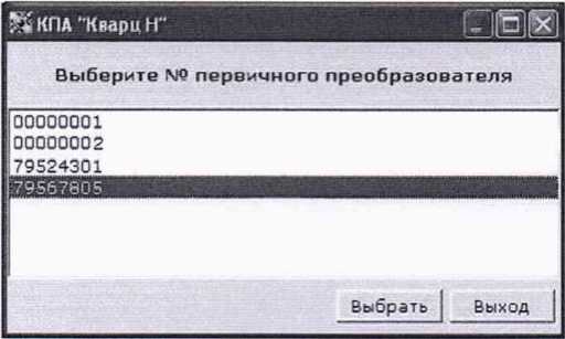 Методика поверки. Контрольно-поверочная аппаратура