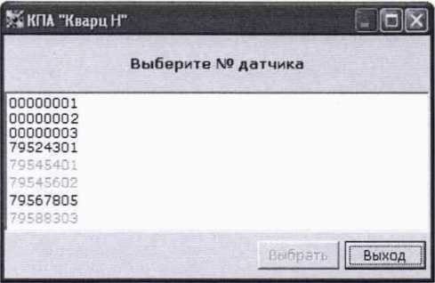 Методика поверки. Контрольно-поверочная аппаратура