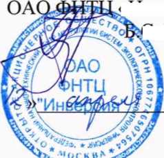 Методика поверки. Газоанализаторы автоматические стационарные