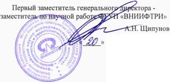 Методика поверки. Антенна логопериодическая ЕМСО 3148В. ОЕИ Аналитика
