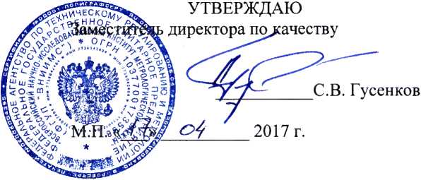 Методика поверки. ГСИ. МУЛЬТИМЕТРЫ ЦИФРОВЫЕ HIOKI СЕРИИ DT42XX. ОЕИ Аналитика