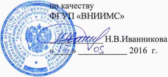 Методика поверки. Система автоматизированная информационно-измерительная коммерческого учета электроэнергии АИИС КУЭ ЕНЭС ПС 220 кВ «Литейная». ОЕИ Аналитика