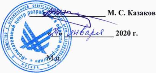 Методика поверки. Счетчики для измерения электрической энергии ЕЕМ. ОЕИ Аналитика