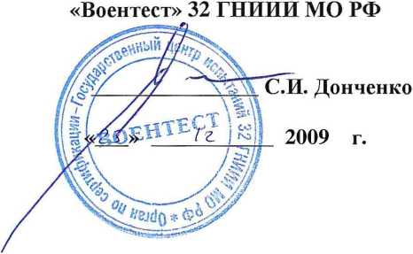 Методика поверки. Осциллографы цифровые DPO7054, DPO7104, DPO7254, DPO7354 компании “Tektronix (China) Co., Ltd.”, КНР. ОЕИ Аналитика