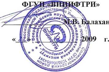 Методика поверки. Осциллографы цифровые DPO7054, DPO7104, DPO7254, DPO7354 компании “Tektronix (China) Co., Ltd.”, КНР. ОЕИ Аналитика