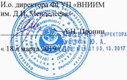 Методика поверки. ГСИ. Анализаторы паров этанола в выдыхаемом воздухе Drivesafe II. ОЕИ Аналитика