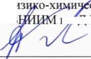 Методика поверки. ГСИ. Анализаторы паров этанола в выдыхаемом воздухе Drivesafe II. ОЕИ Аналитика