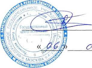Методика поверки. СТЕНД ДИНАМОМЕТРИЧЕСКИЙ С БЕГОВЫМИ БАРАБАНАМИ VULCAN EMS-CDMSL. ОЕИ Аналитика
