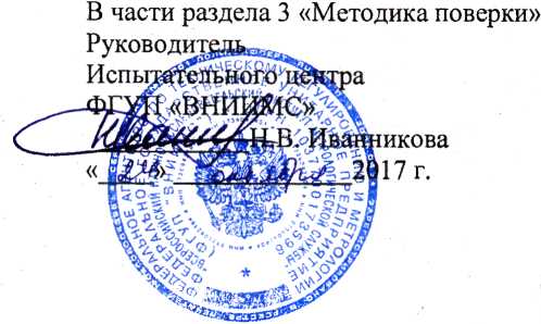 Руководство по эксплуатации. Устройство измерений длины протяженных изделий СМ - 4. ОЕИ Аналитика
