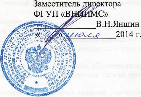 Методика поверки. СЧЕТЧИКИ ЭЛЕКТРИЧЕСКОЙ ЭНЕРГИИ ЭЛЕКТРОННЫЕ ОДНОФАЗНЫЕ НЕВА 1. ОЕИ Аналитика