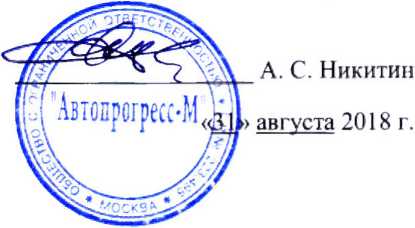 Методика поверки. СКАНЕРЫ ЛАЗЕРНЫЕ СЕРИИ HERON. ОЕИ Аналитика