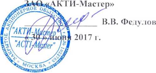 Методика поверки. ГСИ. Анализаторы спектра в реальном масштабе времени портативные RSA306B. ОЕИ Аналитика