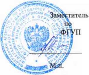 Методика поверки. Ругистраторы данных портативные HMG 500 , HMG 510 ,, HYDAC ELECTRONIC GMBH ,, , Германия. ОЕИ Аналитика