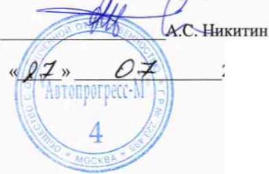 Методика поверки. Машины координатно-измерительные мобильные серий AMPG, GAUGE. ОЕИ Аналитика