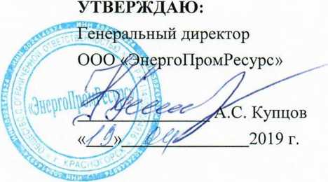 Методика поверки. Система автоматизированная информационно-измерительная коммерческого учета электроэнергии (АИИС КУЭ) ПС 220 кВ