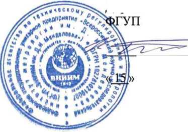 Методика поверки. Системы компьютерной радиографии CRxVision. ОЕИ Аналитика