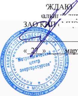Методика поверки. ГСИ. Датчики давления СТ. ОЕИ Аналитика