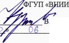 Методика поверки. ГСИ. Комплексы автоматизированные для диагностики колесных пар на ходу Argus2.MM. ОЕИ Аналитика