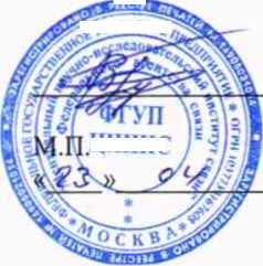 Методика поверки. СИСТЕМЫ ИЗМЕРЕНИЙ ДЛИТЕЛЬНОСТИ СОЕДИНЕНИЙ ECSS-10. ОЕИ Аналитика