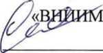 Методика поверки. Дозаторы пипеточные одноканальные и многоканальные ЭКРОС И ЭКОХИМ. ОЕИ Аналитика
