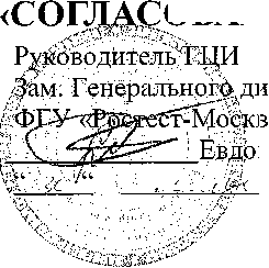 Методика поверки. Осциллографы цифровые DSO 6032A, DSO 6034A, DSO 6052A, DSO 6054A, DSO 6102A, DSO 6104A, MSO 6032A, MSO 6034A, MSO 6052A, MSO 6054A, MSO 6102A, MSO 6104A . ОЕИ Аналитика