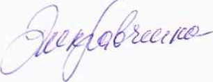 Методика поверки. Глубиномеры индикаторные серии 819. ОЕИ Аналитика