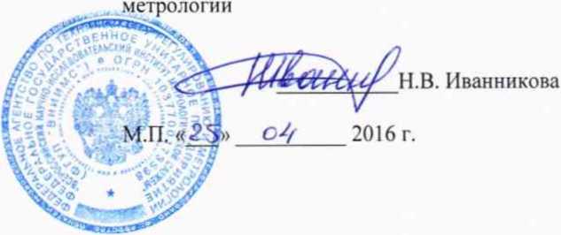 Методика поверки. ГСИ. МУЛЬТИМЕТРЫ ЦИФРОВЫЕ U1241C, U1242C, U1281A, U1282A. ОЕИ Аналитика