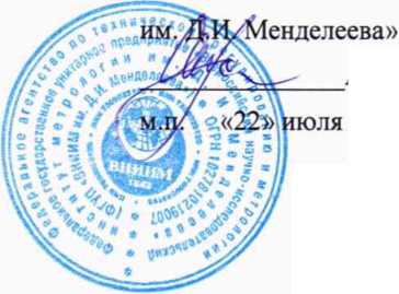 Методика поверки. ГСИ. Преобразователи давления измерительные БД ПД . ОЕИ Аналитика