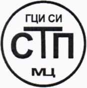 Методика поверки. ГСОЕИ. Счетчики газа объемные диафрагменные ВК-С и ВК-GT. ОЕИ Аналитика