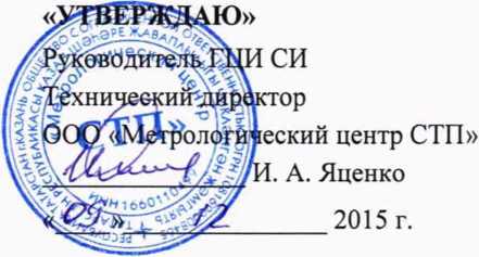 Методика поверки. ГСОЕИ. Счетчики газа объемные диафрагменные ВК-С и ВК-GT. ОЕИ Аналитика
