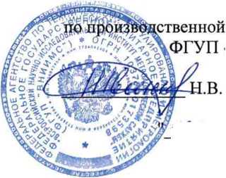 Методика поверки. Машины координатные измерительные портальные LEGEX серии 356 фирмы «Mitutoyo Corporation», Япония. ОЕИ Аналитика