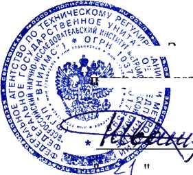Методика поверки. Системы измерительно-вычислительные АСУТ-601М2. ОЕИ Аналитика