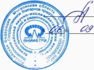 Методика поверки. ГСОЕИ. Аттенюаторы АТ-18. ОЕИ Аналитика