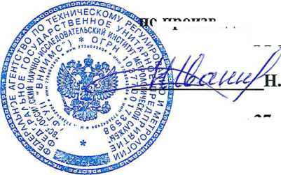 Методика поверки. Приборы для измерения массы и статического момента МЕРА-ИСМ-1. ОЕИ Аналитика