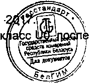 Описание типа. Счетчики воды крыльчатые «СТРУМЕНЬ». ОЕИ Аналитика
