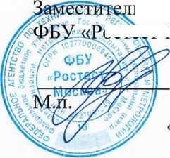 Методика поверки. Система автоматизированная информационно-измерительная коммерческого учета электроэнергии (АИИС КУЭ) ПС 220 КВ ПРАВДИНСКАЯ . ОЕИ Аналитика